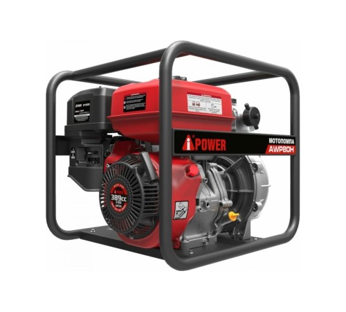 Бензиновая мотопомпа высоконапорная A-iPower AWP80H